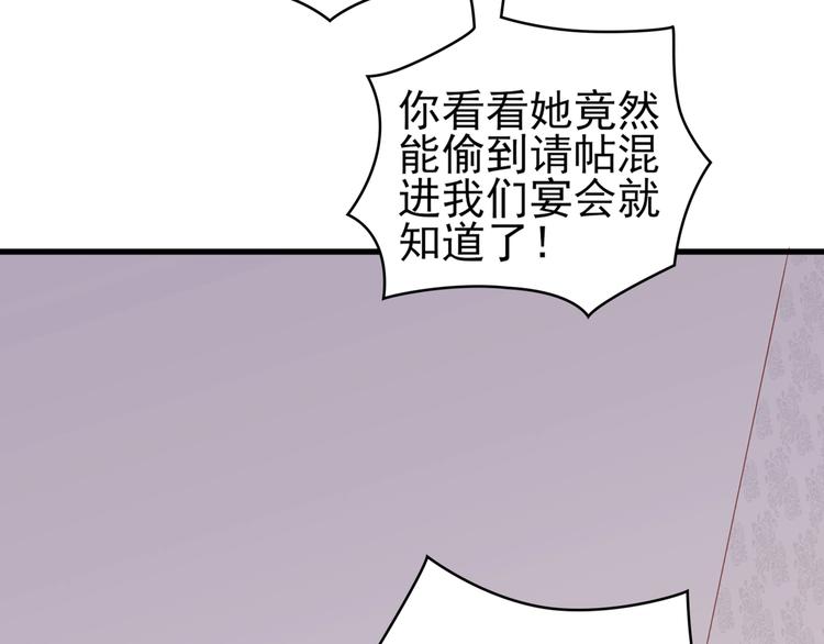14 营救娇妻83