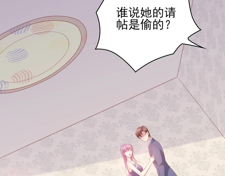 14 营救娇妻84