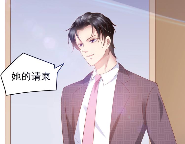 14 营救娇妻87