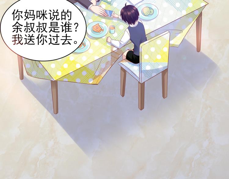 14 营救娇妻9