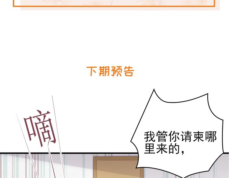 14 营救娇妻94