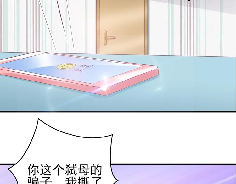 14 营救娇妻95