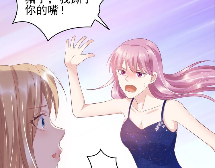 14 营救娇妻96