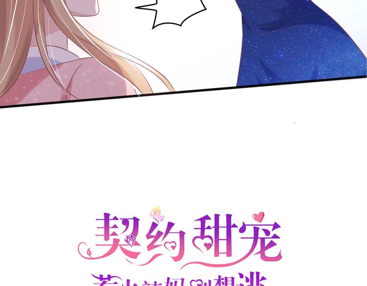 14 营救娇妻97