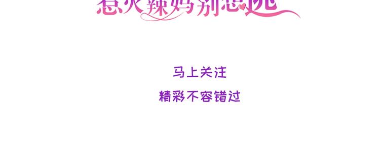 14 营救娇妻98