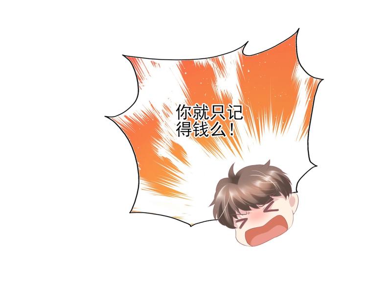 20 再次与狼共舞？101
