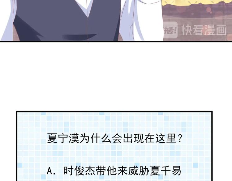 20 再次与狼共舞？114