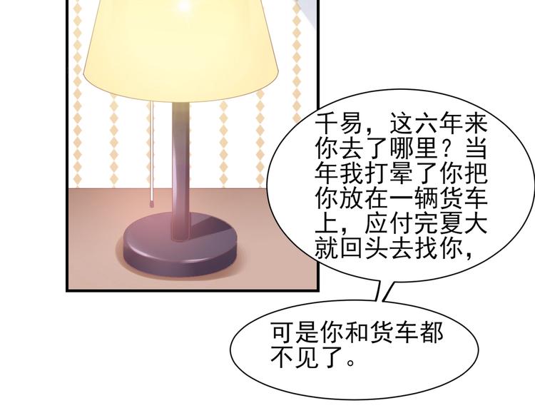 20 再次与狼共舞？13