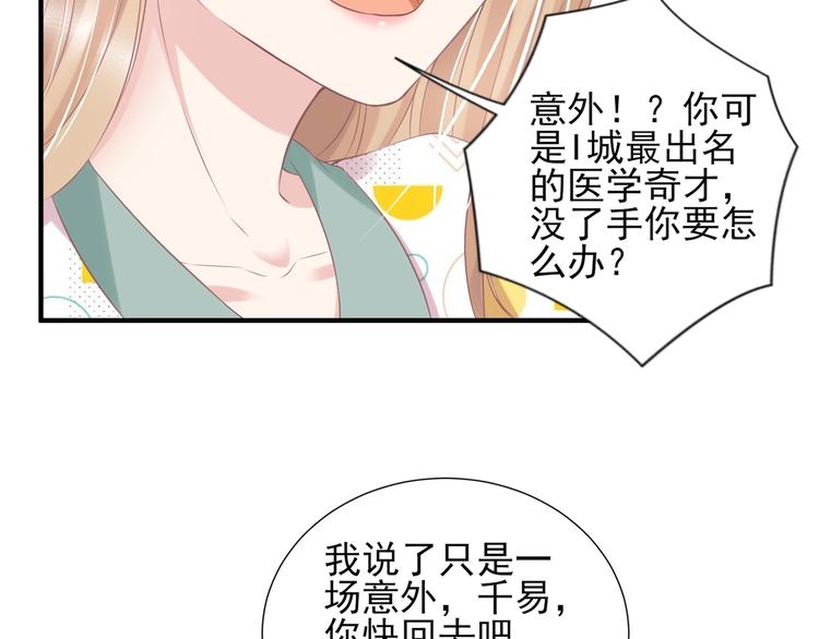 20 再次与狼共舞？26