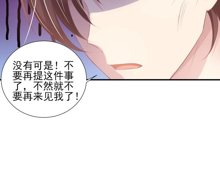 20 再次与狼共舞？29