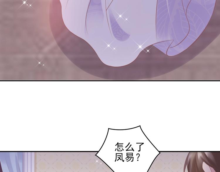 21 他又因为我...受伤..102