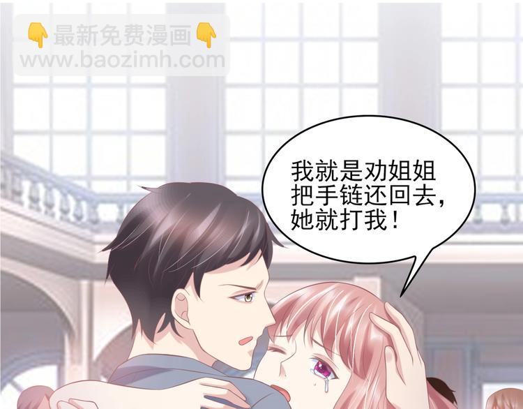 21 他又因为我...受伤..109