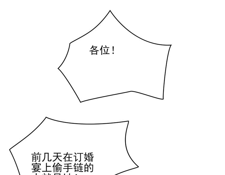 21 他又因为我...受伤..113