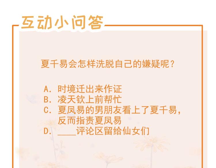 21 他又因为我...受伤..119