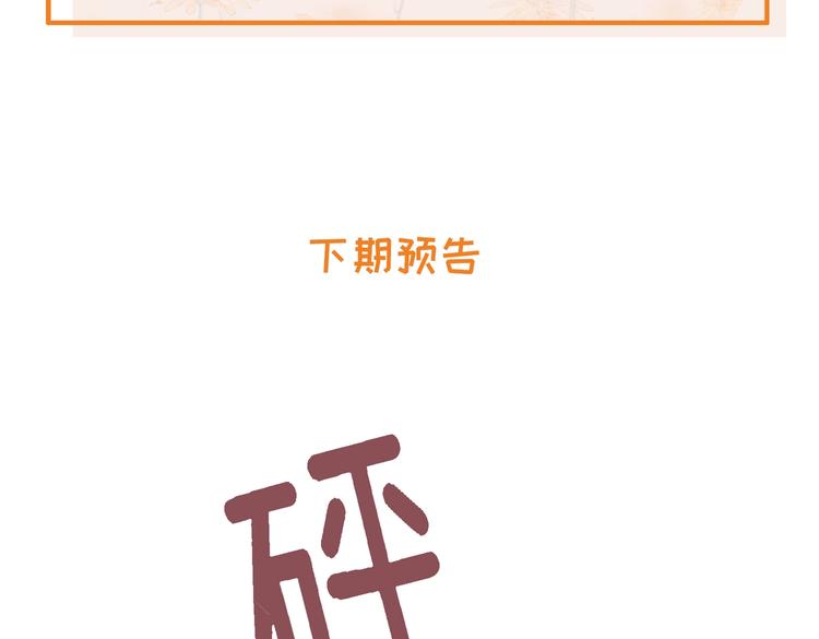 21 他又因为我...受伤..120
