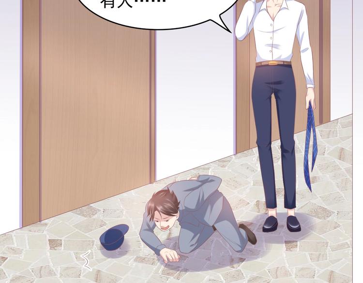 21 他又因为我...受伤..24