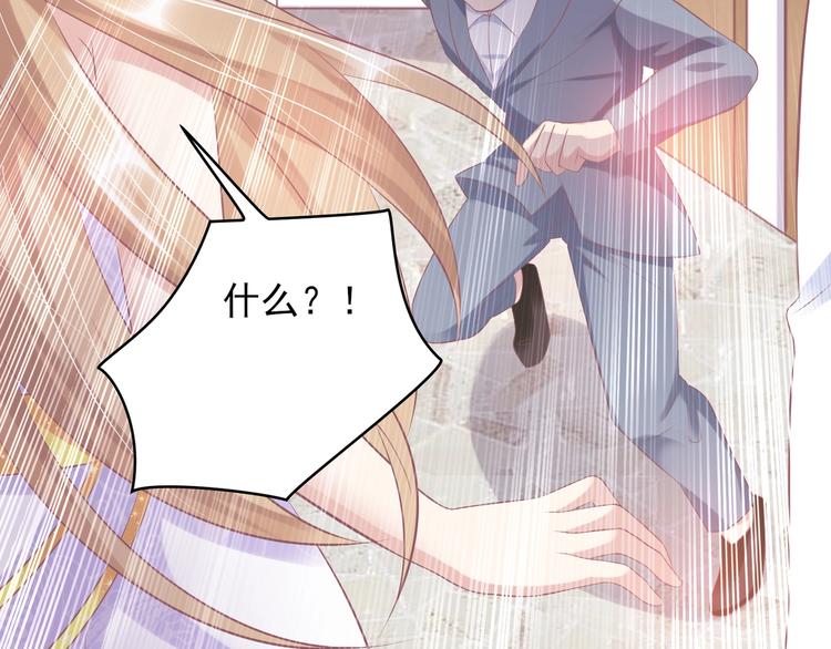 21 他又因为我...受伤..34