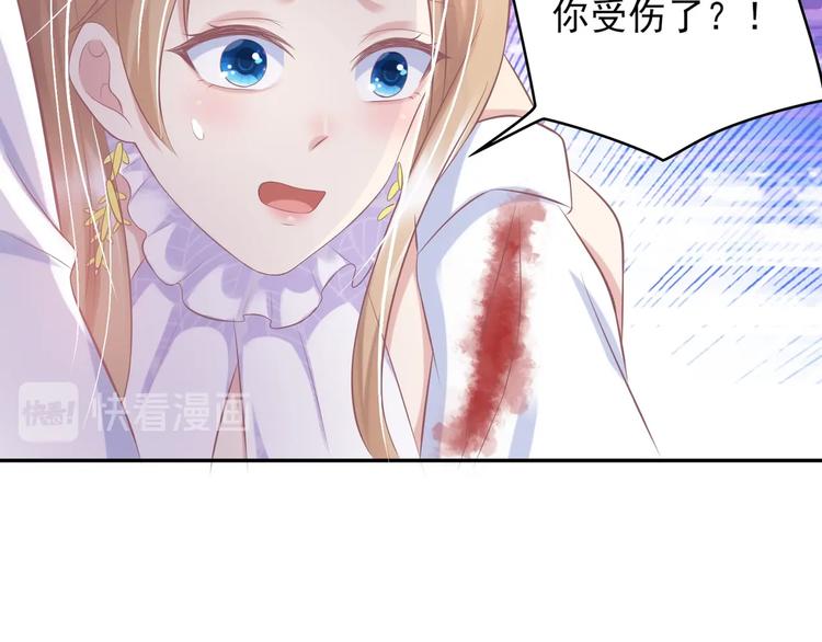 21 他又因为我...受伤..42