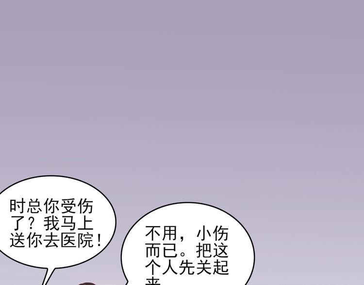 21 他又因为我...受伤..44