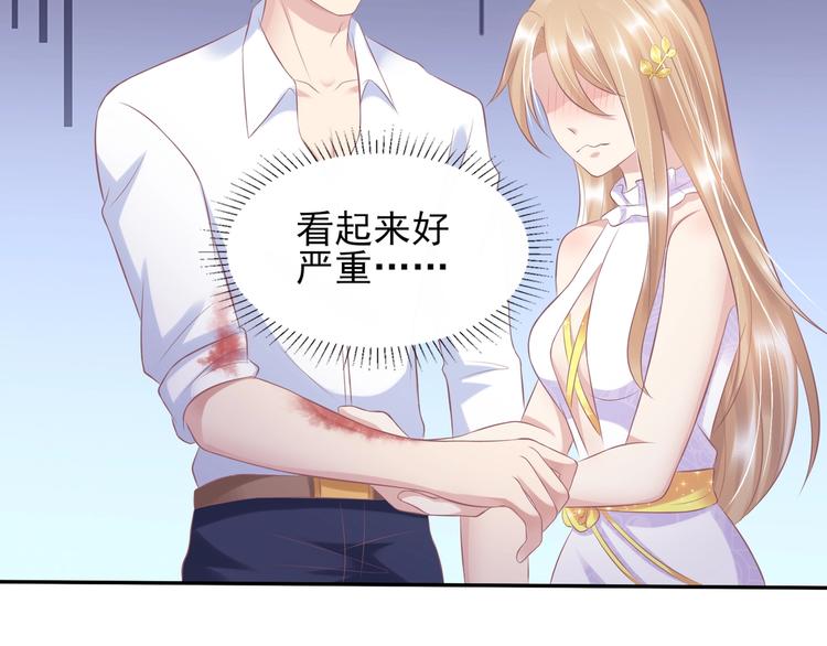 21 他又因为我...受伤..48