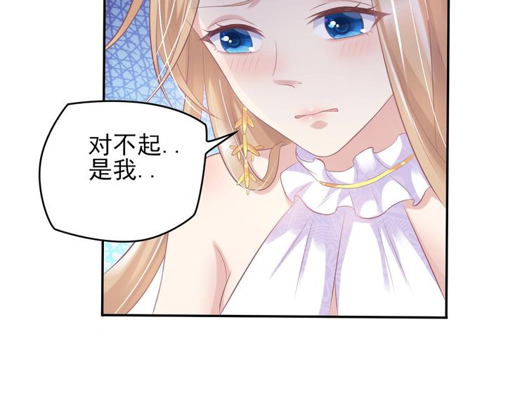 21 他又因为我...受伤..54