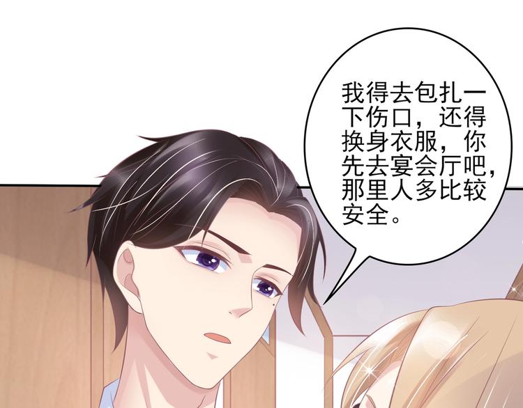 21 他又因为我...受伤..58