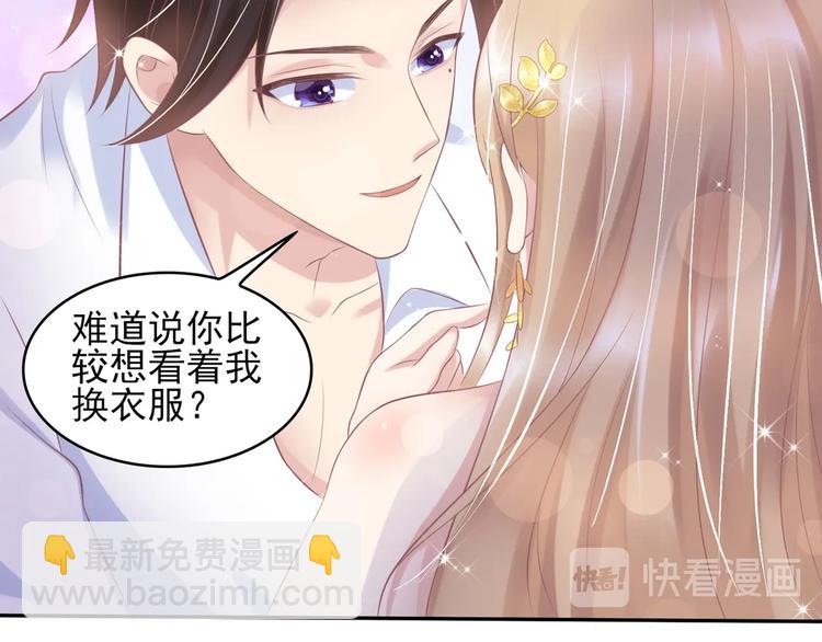 21 他又因为我...受伤..61