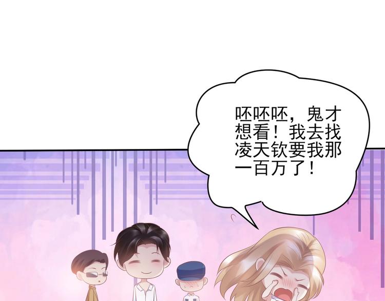 21 他又因为我...受伤..63
