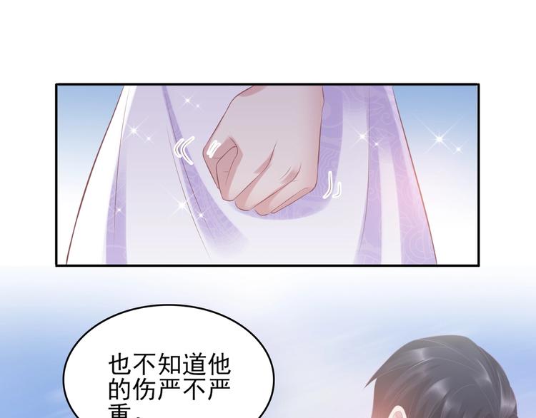 21 他又因为我...受伤..80