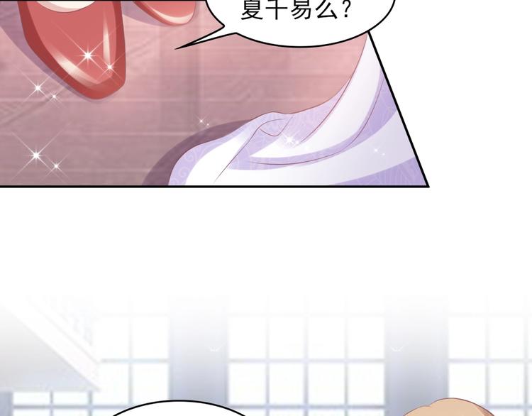 21 他又因为我...受伤..85