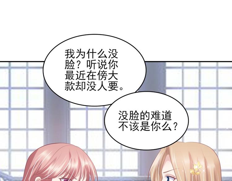 21 他又因为我...受伤..88