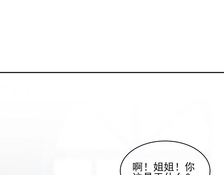 21 他又因为我...受伤..97