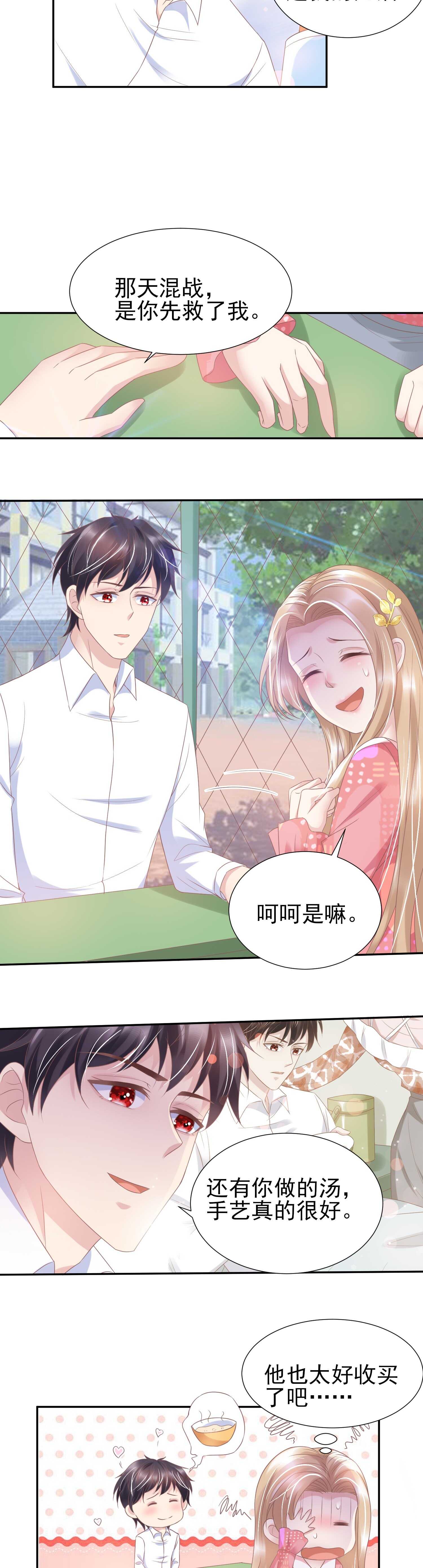 第43话1