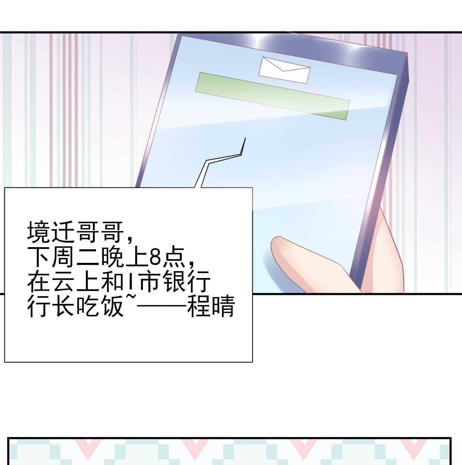 第43话13