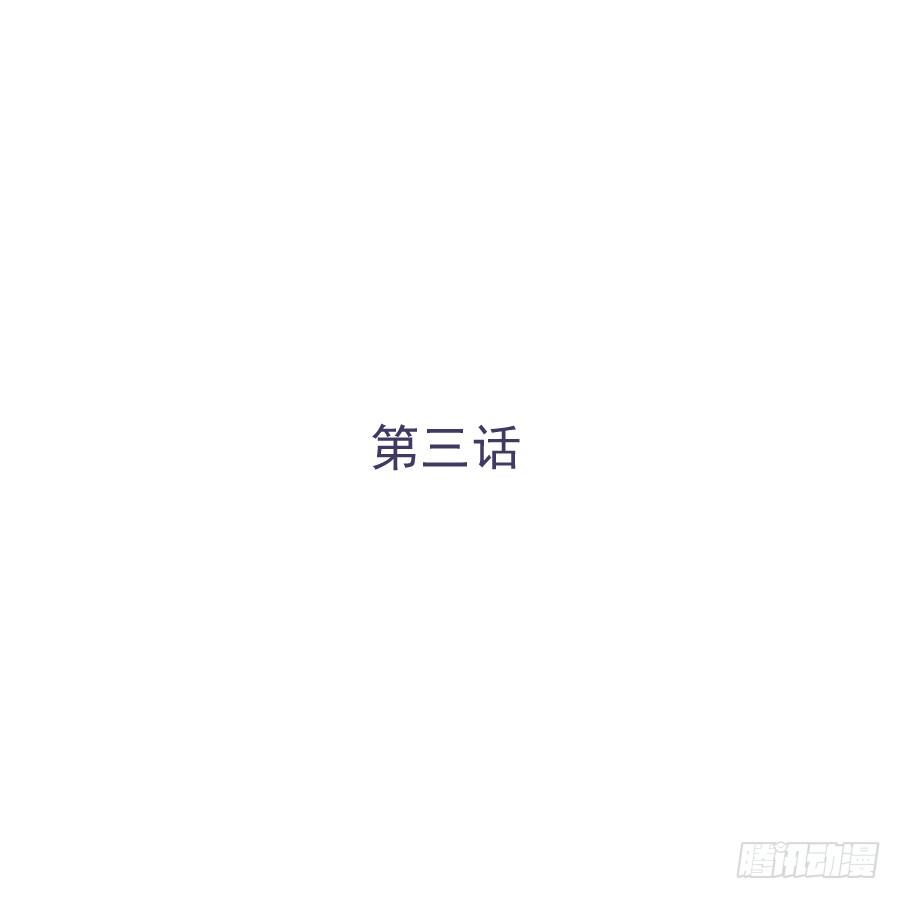 第三话：挺适合你的0