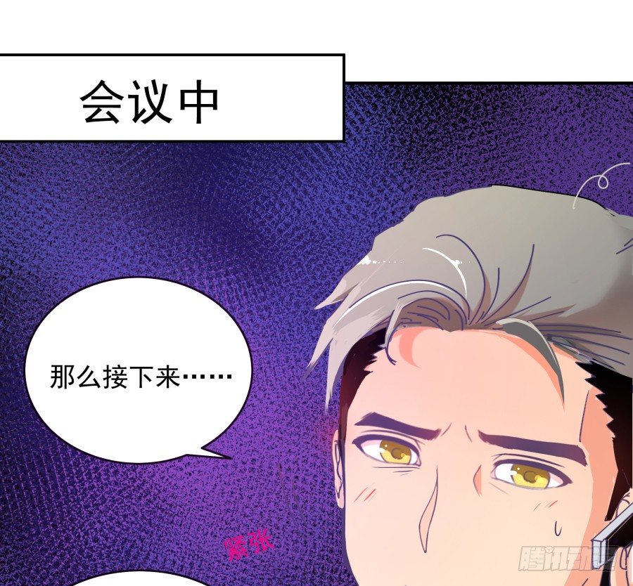 第三话：挺适合你的1
