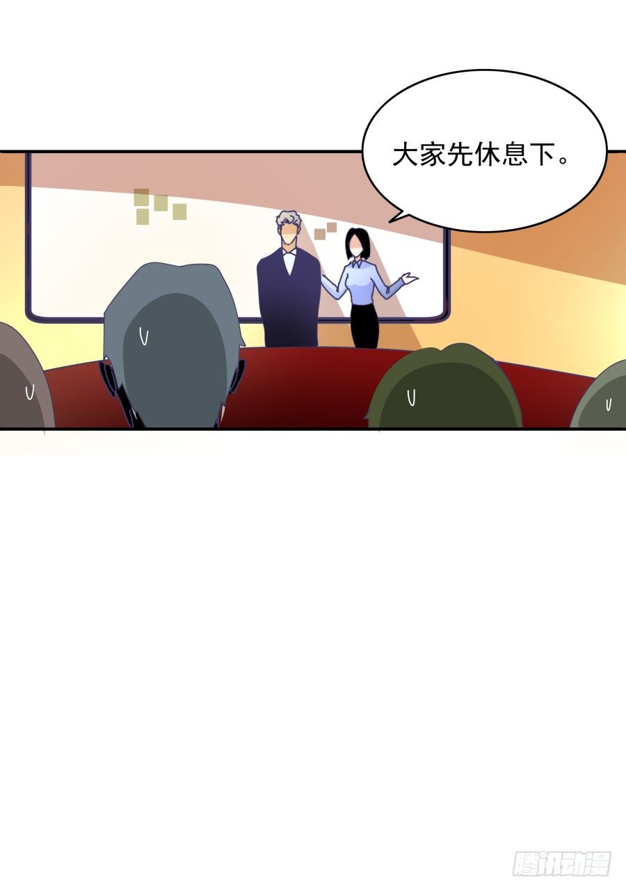 第三话：挺适合你的11