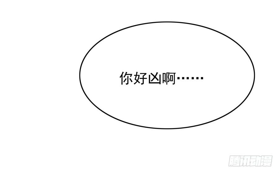 第三话：挺适合你的15