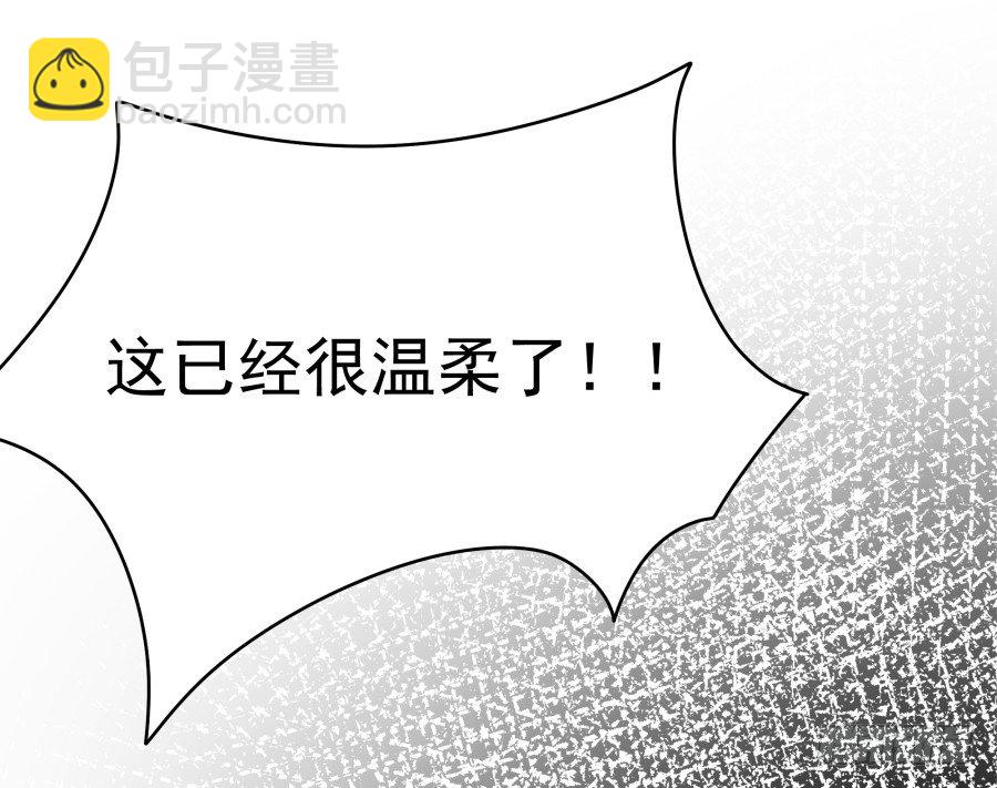 第三话：挺适合你的16