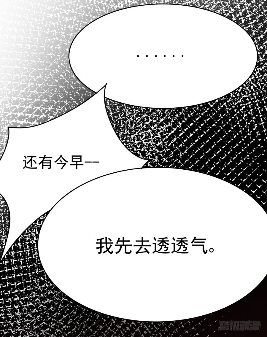 第三话：挺适合你的17