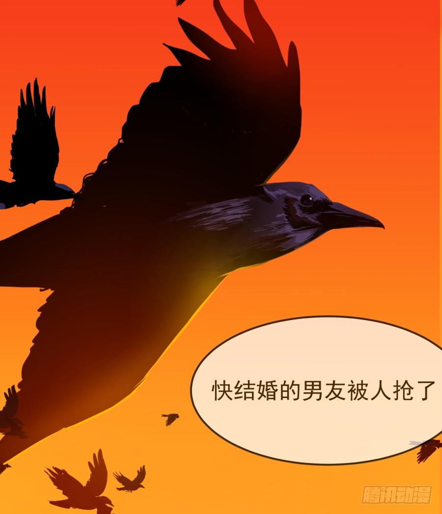 第三话：挺适合你的20