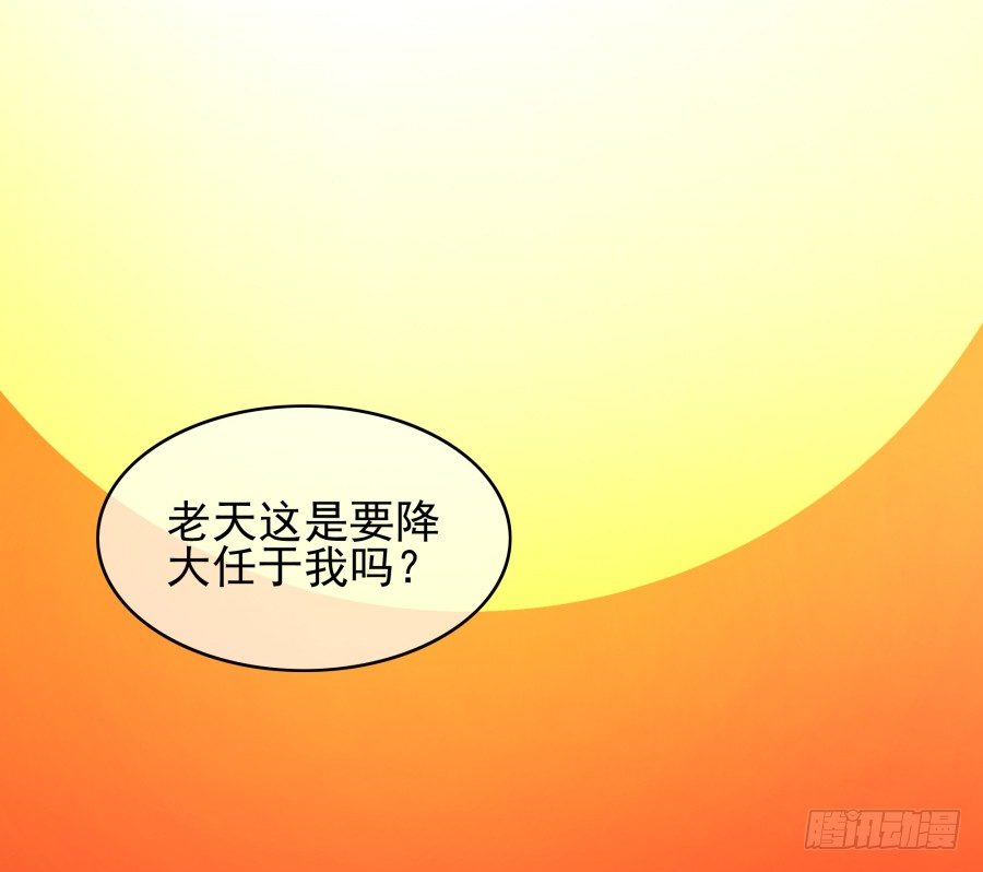 第三话：挺适合你的22