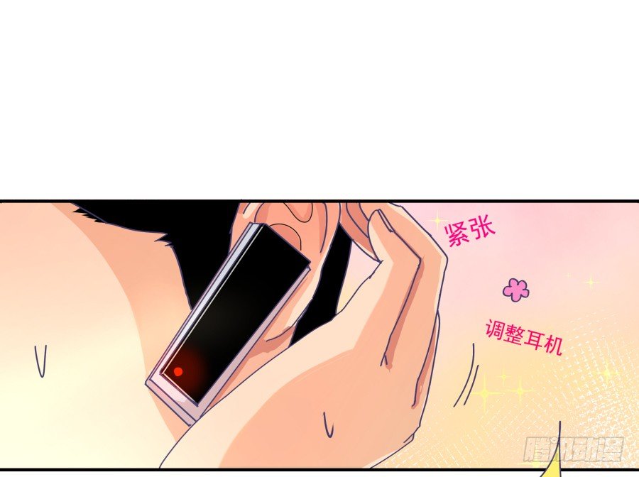第三话：挺适合你的3