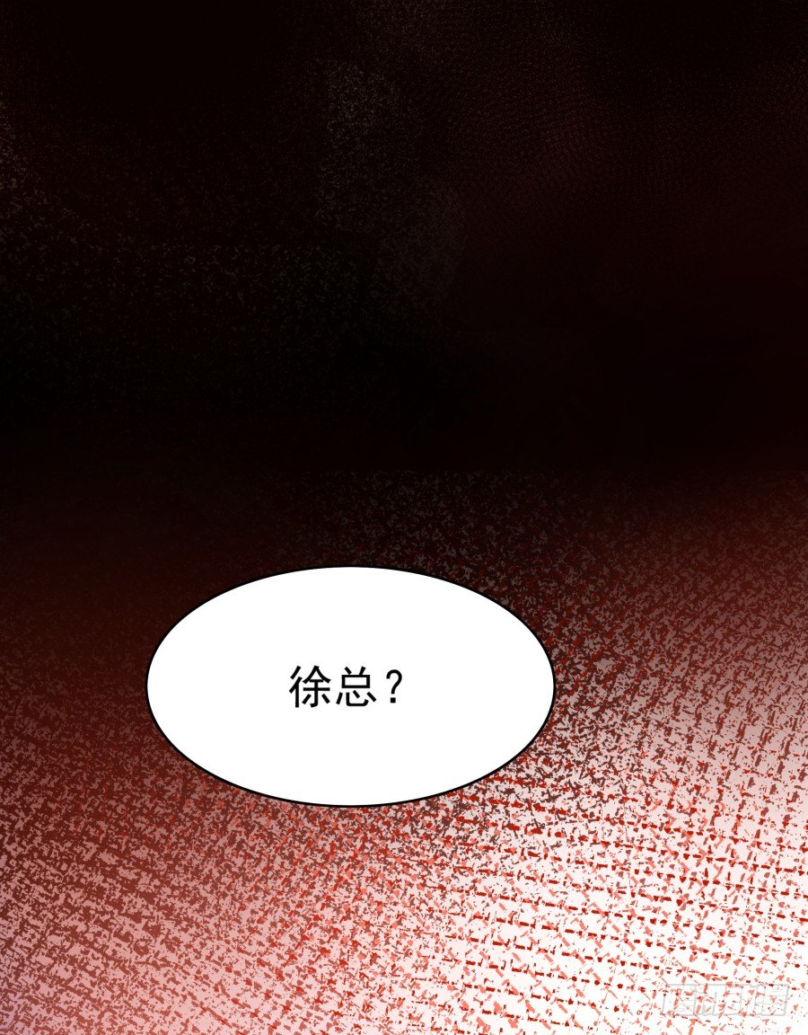 第三话：挺适合你的31