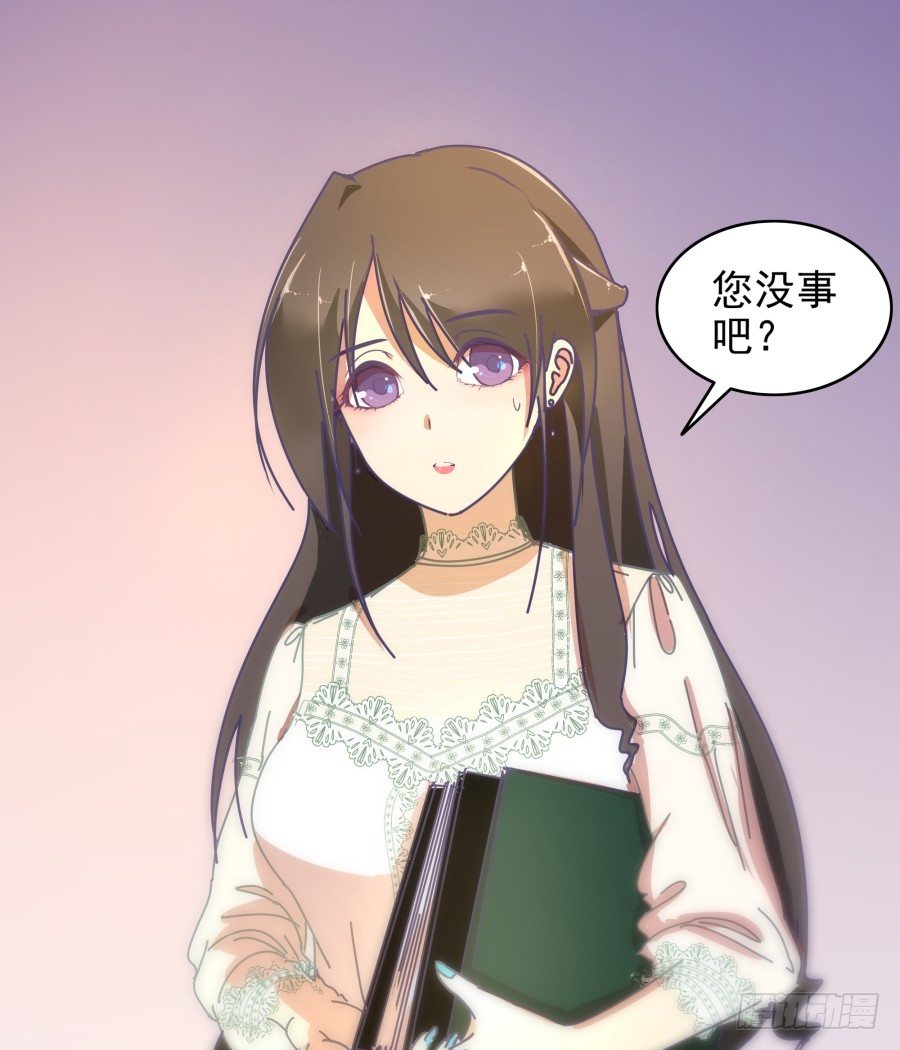 第三话：挺适合你的37