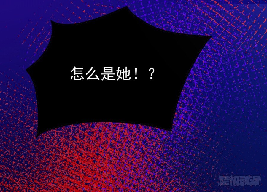 第三话：挺适合你的43