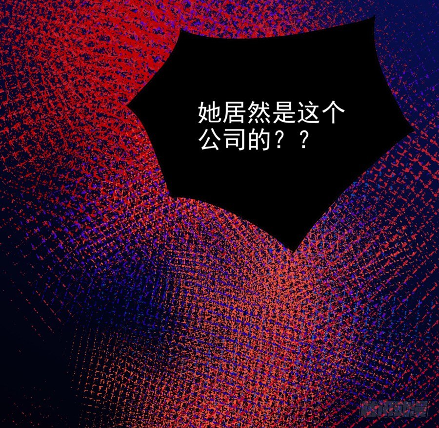第三话：挺适合你的44