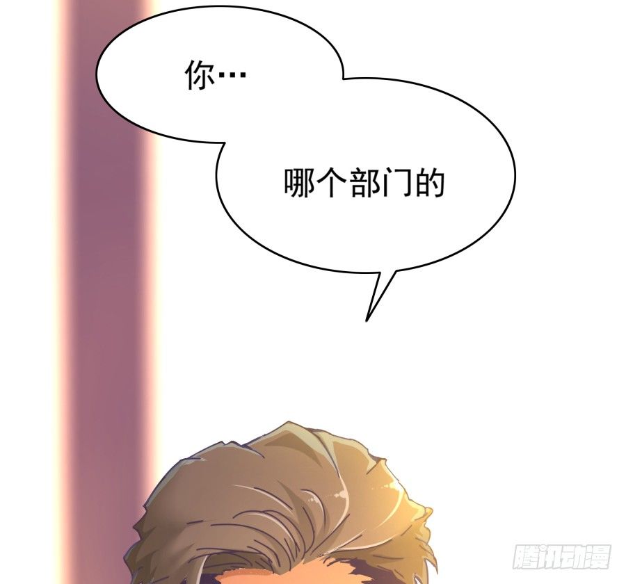 第三话：挺适合你的49
