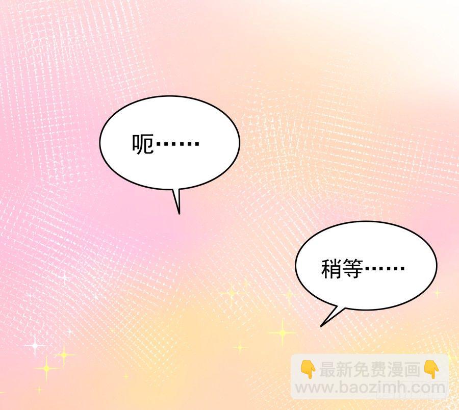 第三话：挺适合你的5