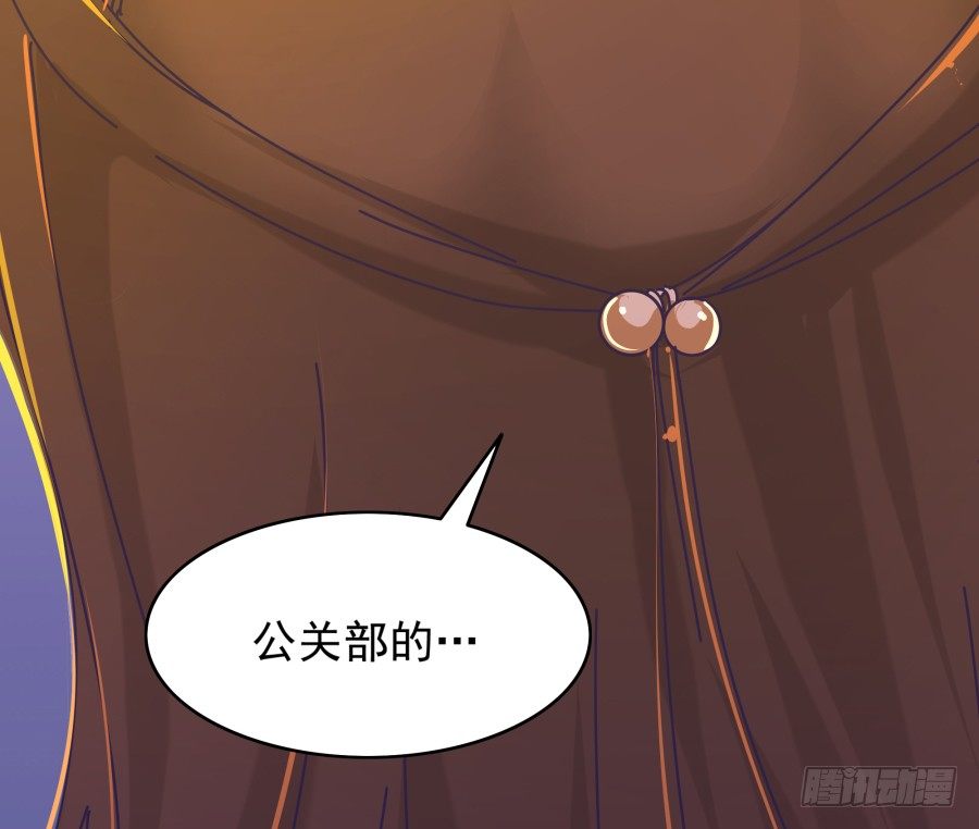 第三话：挺适合你的57